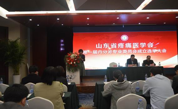 山东省疼痛医学会第三届神经肿瘤外科青年专业委员会第二次学术会议顺利召开